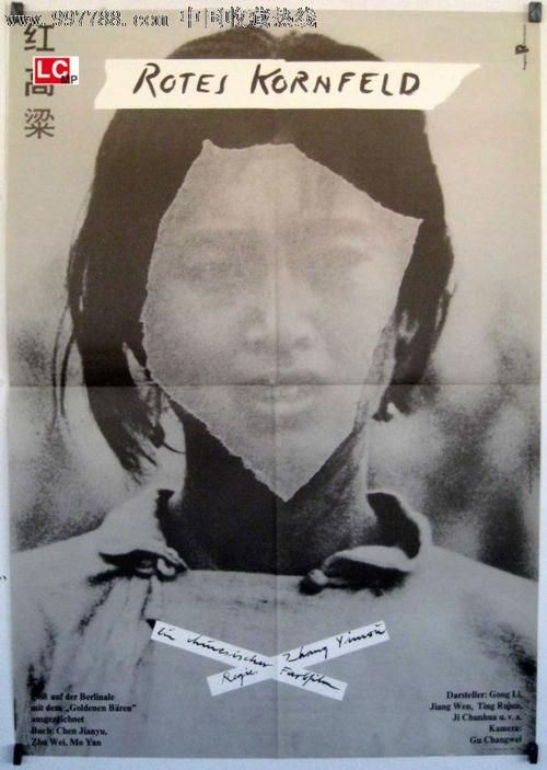 布列塔尼-卢瓦尔大学 Electronic Engineering Degree Certificate